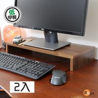 BuyJM 集成木紋工業風低甲醛防潑水桌上架/螢幕架(二入)