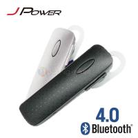 J-Power 頂級商務型立體聲藍牙耳機