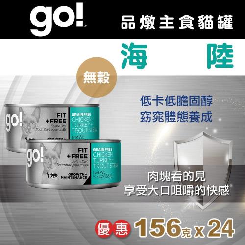 貓罐頭