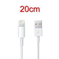 Apple Lightning 8pin超短充電線/傳輸線(20CM)