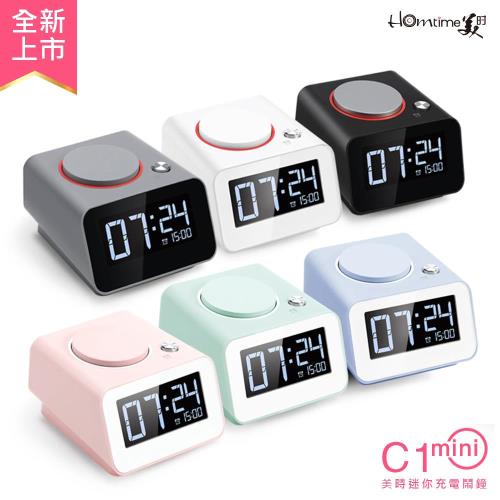 美時HOmtime C1mini多功能鬧鐘 雙USB充電座 LCD音樂鬧鐘