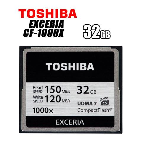 Toshiba 東芝 EXCERIA 32GB 1000X CF記憶卡 (富基公司貨，UDMA7)