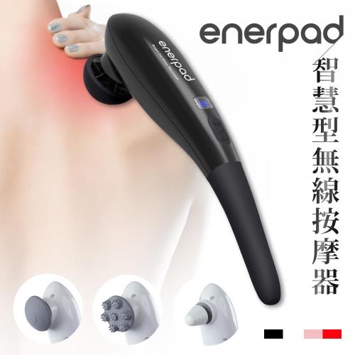 按摩器