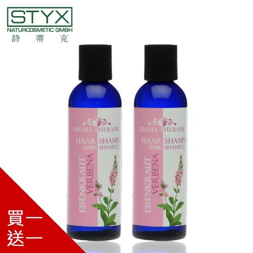 (即期良品)STYX-詩蒂克 馬鞭草淨化洗髮精-2入組