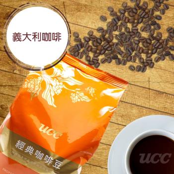 [日本UCC] 義大利咖啡 450g 香醇研磨咖啡豆 限量送防燙隔熱紙杯(5入)