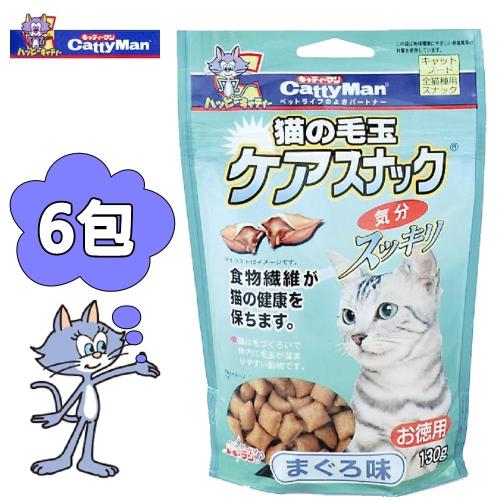 化毛餅乾
