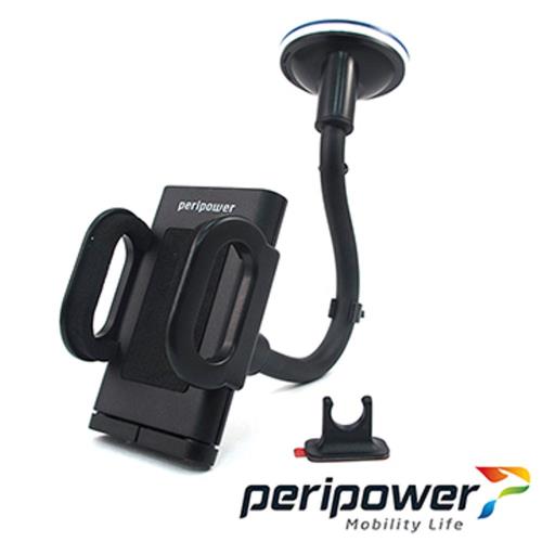 PERIPOWER  萬用型彎管手機車架 / 8PPB060009