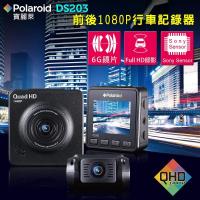 Polaroid 寶麗萊 DS203 雙鏡頭行車記錄器-內含32G記憶卡