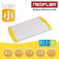 韓國NEOFLAM Lusso抗菌PP塑膠防滑砧板29cm