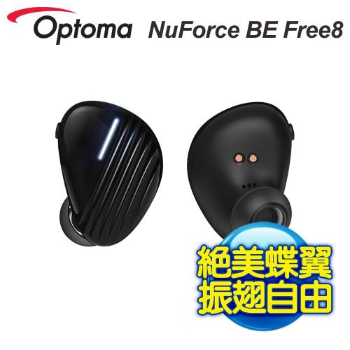 Optoma NuForce BE Free8真無線耳機