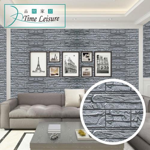 Time Leisure加厚3D立體防撞隔音泡棉壁貼經典款(3入/70X77CM銀灰