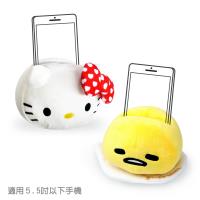 Hello Kitty / gudetama 蛋黃哥 絨毛公仔手機座(二入組)