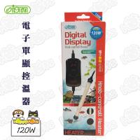 【ISTA】電子單顯控溫器(120W)
