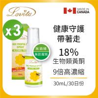 【Lovita 愛維他】蜂膠噴霧(18%生物類黃酮)30ml-3入組
