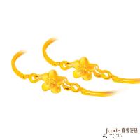 Jcode真愛密碼 永浴愛河黃金手環一對-約5.22錢