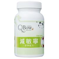QBow 減敏寧 舒爽配方(錠劑)