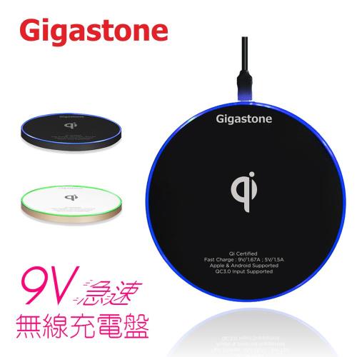 Gigastone GA-9600 急速9V無線充電盤 