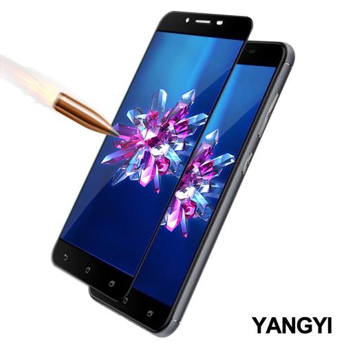 YANGYI 揚邑-ASUS Zenfone 3 Max ZC553KL 5.5吋 滿版鋼化玻璃膜3D弧邊防爆保護貼