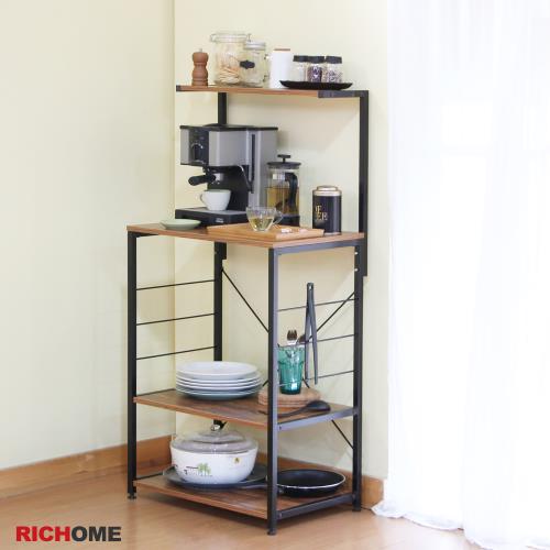 【RICHOME】超實用電器廚房架