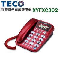 TECO 東元 來電顯示有線電話 XYFXC302