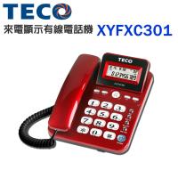 TECO 東元 來電顯示有線電話 XYFXC301