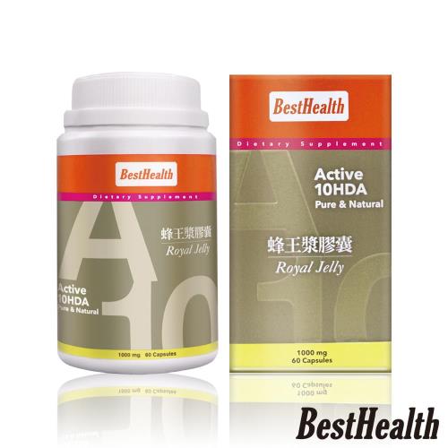 【Best Health】紐西蘭蜂王漿膠囊 升級版(60粒/瓶)