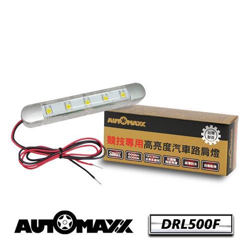 AUTOMAXX『正白光』13.4CM標準型LED透明面路肩燈/日行燈-單支入 DRL500F