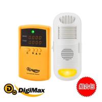 DigiMax『偵偵甲甲』雙效空氣清淨組 便利攜帶式甲醛檢測儀x強效型負離子空氣清淨機 UP-211xDP-3D6