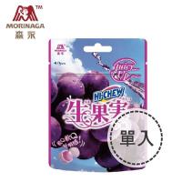 任-森永 嗨啾生果實軟糖-葡萄 35g x1入