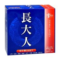 【李時珍田中寶長大人男孩飲15罐+成長鈣片45錠/瓶】