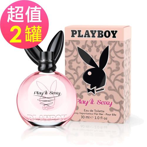 即期品 Playboy 性感兔女郎女用淡香水x2瓶(30ml/瓶)