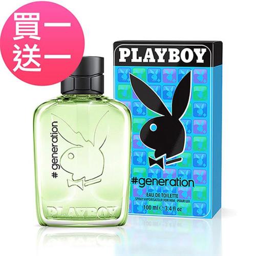 即期品 Playboy i世代男用淡香水-買一送一(100ml/瓶)