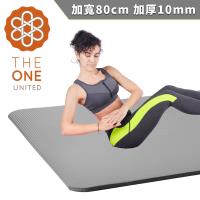 The One環保NBR加寬瑜珈墊10mm-兩色任選