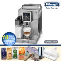 下殺88折↘【義大利 Delonghi】典華型 ECAM 23.460.S 全自動咖啡機