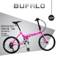 BIKEONE BF9 24速451輪組雙碟煞SHIMANO鋁合金小折疊車 都會運動首選 臺灣國民品牌 宅男移動新利器小摺