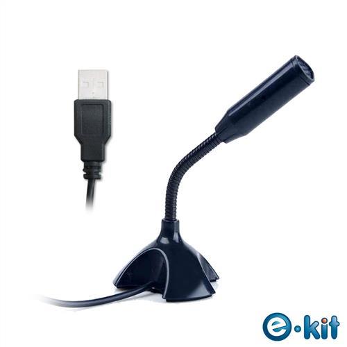 逸奇e-Kit 高感度迷你USB電腦麥克風MIC-U01-BK (黑色款)