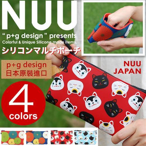日本進口 p+g design NUU Japan 日本皇室彩菊系列 繽紛矽膠拉鍊零錢包 - 藍/紅 兩色