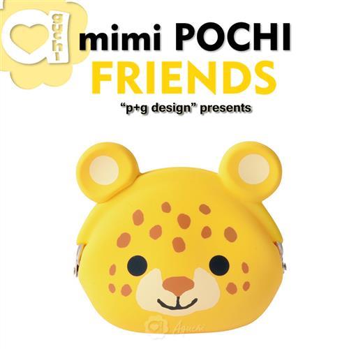 p+g design mimi POCHI FRIENDS繽紛馬戲團系列 立體動物造型零錢包/收納包 - 花豹