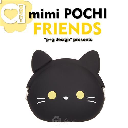 p+g design mimi POCHI FRIENDS 繽紛馬戲團系列 立體動物造型零錢包/收納包 - 黑貓