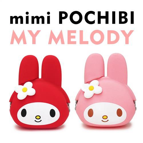 日本空運進口 p+g design mimi POCHIBI X My Melody 美樂蒂 3D 立體造型矽膠零錢包 - 浪漫粉/璀璨紅