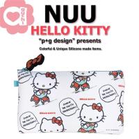 日本空運進口 p+g design NUU X HELLO KITTY 2018 繽紛矽膠拉鍊零錢包/收納包 - 氣質白