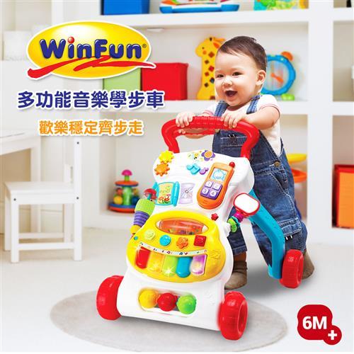 【 WinFun 】多功能音樂學步車