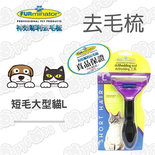 去毛梳