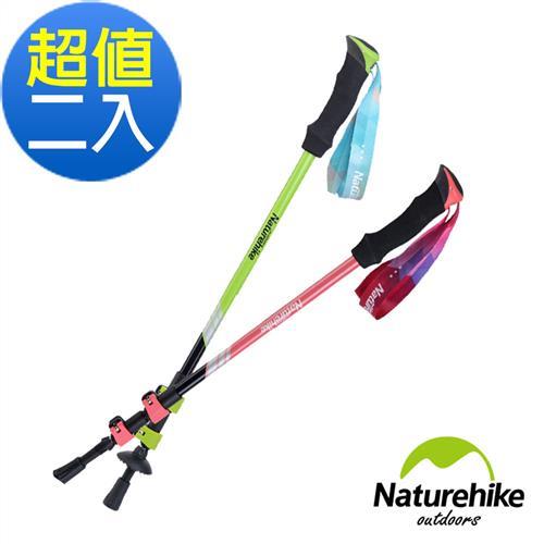 Naturehike 情侶專屬 風羽輕量外鎖三節鋁合金登山杖 (超值2入)