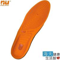 海夫 NU 3D 能量 足弓 腳正鞋墊-4 運動強效吸震款