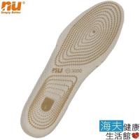 海夫 NU 3D 能量 足弓 腳正鞋墊-2 舒適平底休閒款