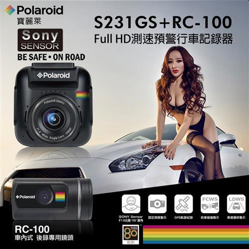 Polaroid 寶麗萊S231GS 測速行器+RC100車內式後錄專用鏡頭(內含16G)