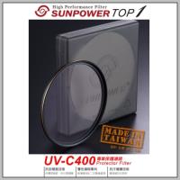 SUNPOWER TOP1 UV 105mm 保護鏡+棉10片