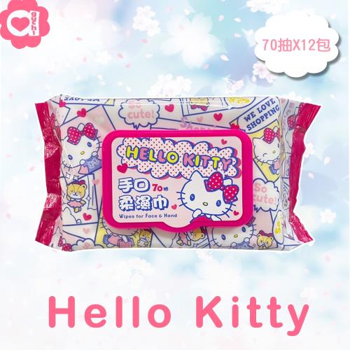 Hello Kitty 凱蒂貓手口有蓋柔濕巾/濕紙巾 (加蓋) 70 抽 X 12 包 適用於手、口、臉