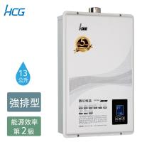 HCG和成數位恆溫熱水器13公升GH1355